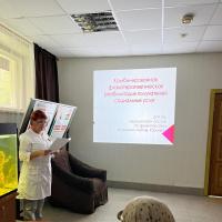 «Комбинированная физиотерапевтическая реабилитация для получателей социальных услуг» «Комбинированная физиотерапевтическая реабилитация для получателей социальных услуг»
