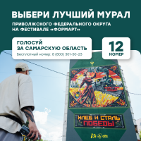 «Хлеб и сталь Победы» «Хлеб и сталь Победы»