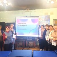 Финансовая безопасность в век цифровых технологий Финансовая безопасность в век цифровых технологий