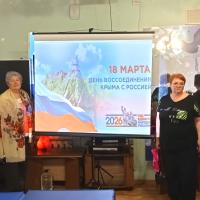 «Крым: история, легенды и современность». «Крым: история, легенды и современность».