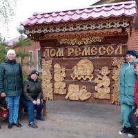 Дом ремёсел Дом ремёсел